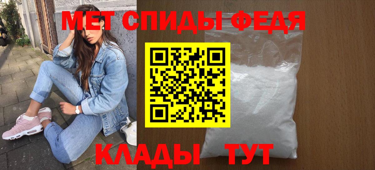 АМФЕТАМИН 98% Москва