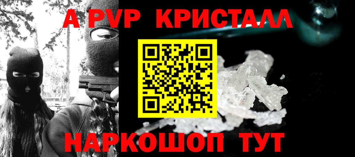 A PVP СК  хочу   A-PVP  Москва  APVP мука  Вход с VPN 