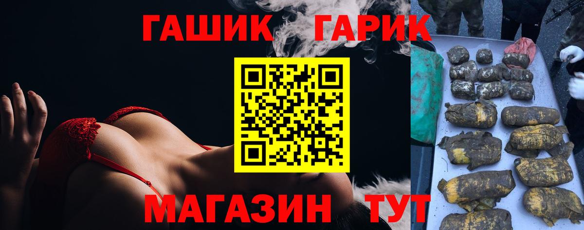 Гашиш Изолятор Москва