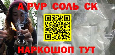 MESCALINE Гусиноозёрск