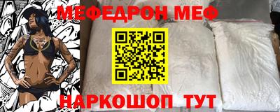 MESCALINE Гусиноозёрск