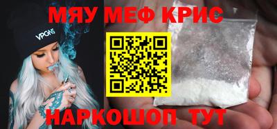 ALPHA-PVP Гусев