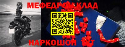 а пвп мука Гусь-Хрустальный