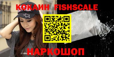 MESCALINE Гусиноозёрск