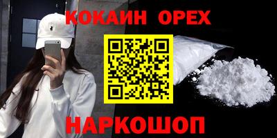 а пвп мука Гусь-Хрустальный