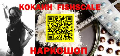 MESCALINE Гусиноозёрск