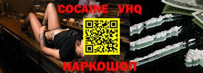 ALPHA-PVP Гусев