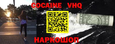 MESCALINE Гусиноозёрск