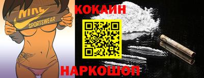 MESCALINE Гусиноозёрск