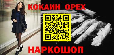 а пвп мука Гусь-Хрустальный