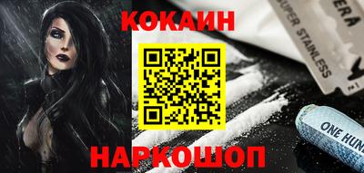ALPHA-PVP Гусев