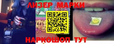 MESCALINE Гусиноозёрск