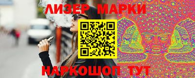 MESCALINE Гусиноозёрск