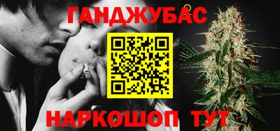 ALPHA-PVP Гусев