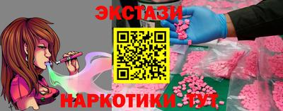 MESCALINE Гусиноозёрск