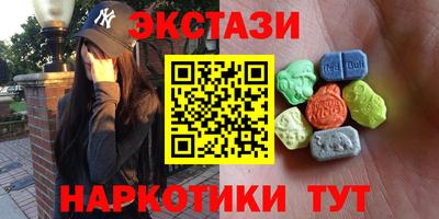 MDMA Тулун