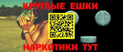 а пвп мука Гусь-Хрустальный