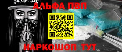 MESCALINE Гусиноозёрск