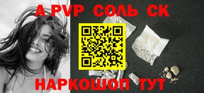 MESCALINE Гусиноозёрск