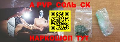MESCALINE Гусиноозёрск