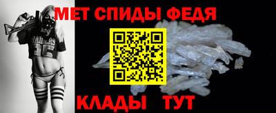 ALPHA-PVP Гусев