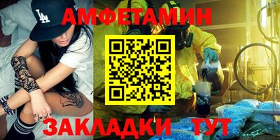 ALPHA-PVP Гусев