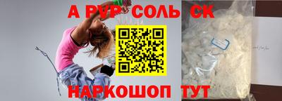 а пвп мука Гусь-Хрустальный