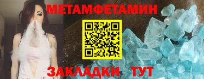 ALPHA-PVP Гусев
