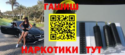 MESCALINE Гусиноозёрск