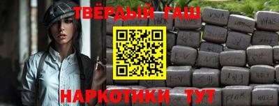 ALPHA-PVP Гусев