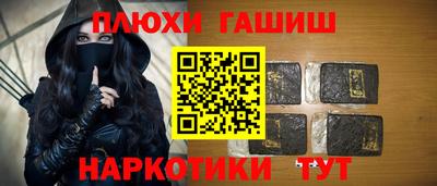 ALPHA-PVP Гусев