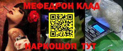 ALPHA-PVP Гусев