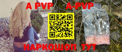 MESCALINE Гусиноозёрск