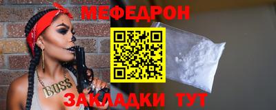 а пвп мука Гусь-Хрустальный