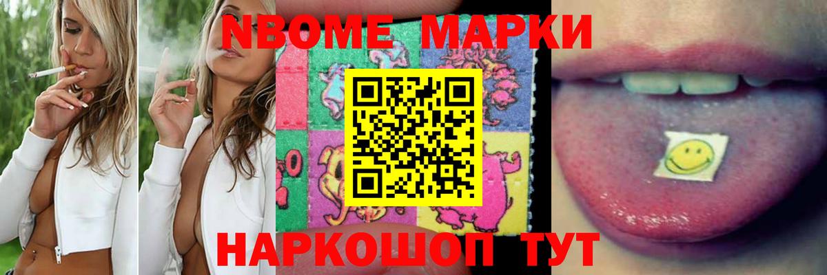 LSD-25 экстази ecstasy Москва