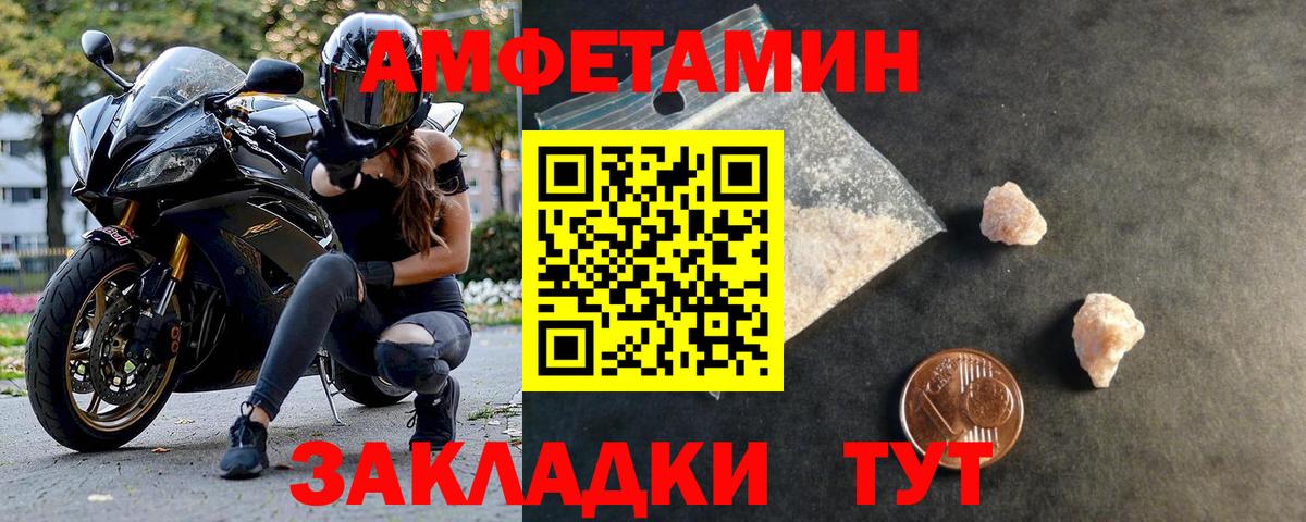 Метамфетамин Methamphetamine  Вход с VPN  Москва 