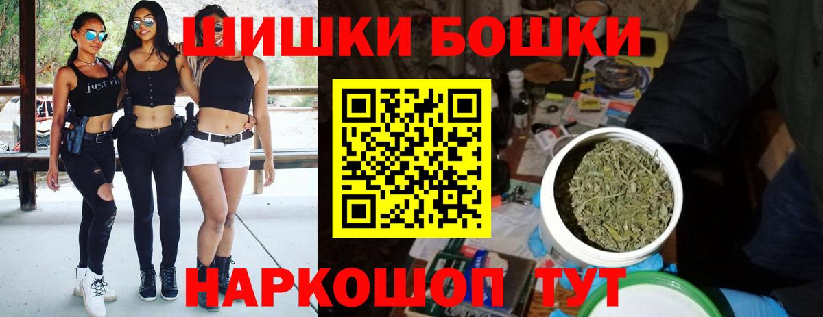Москва  Бошки марихуана MAZAR  Вход с VPN  Каннабис тримм  Бошки марихуана тримм 